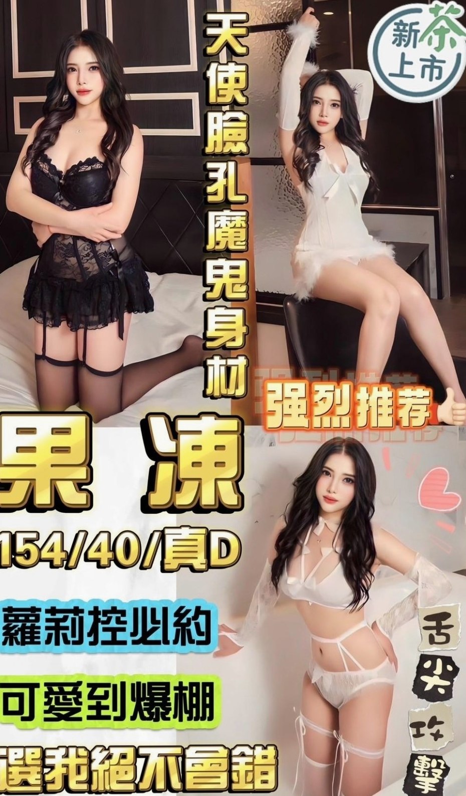 外賣訂單｜萱儀｜高雄按摩全套｜內衣店店員｜163cm｜53kg｜C罩杯｜19歲｜#瘦瘦的濕濕的小穴很敏感很多水  #可吸可舔可含可摸可扣可後背式